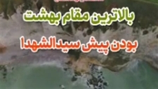 سخنرانی _ بندگانی که با زور وارد بهشت می شوند.