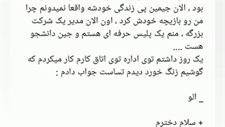 فیک از جیمین ( ببر خشمگین) port 1