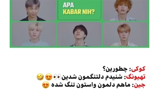 پسرا 17 اگوست توی برنامه waktu  حضور خواهند داشت