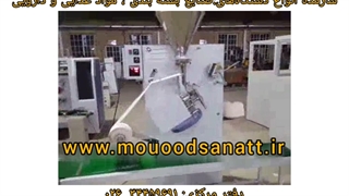 دستگاه بسته بندی چای تی بگ و دمنوش