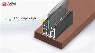 انیمیشن آموزشی سیستم نرده شیشه ای روکار