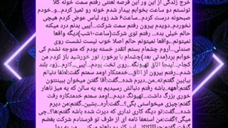 فیک دو شآتی تهیونگ پارت آخر