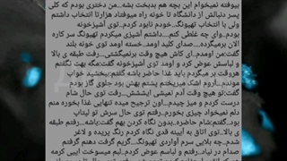 فیک تک پارتی تهیونگ