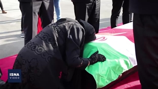 مراسم تشییع پیکر ارشا اقدسی در بوستان ولایت