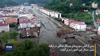 سیل در ترکیه و چین، جان ۴۸ نفر را گرفت