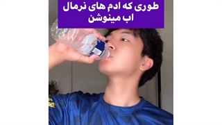 طوری که اوتاکو ها آب مینوشن