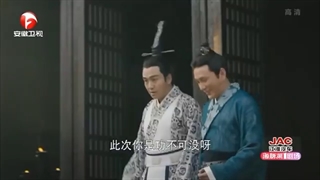 سریال چینی اتحاد مشاوران The Advisors Alliance 2017 قسمت 12 با زیرنویس فارسی