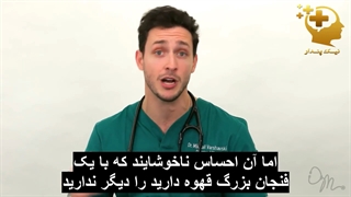 هفت فایده چای سبز برای سلامتی و نحوه نوشیدن آن