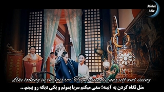 **تقدیمی/ و شاید این بهایی باشه که میپردازی** میکس غمگین و احساسی سریال چینی "گماشتگان شاهزاده"