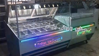 فریزر اسکوپی