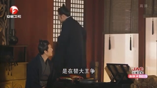 سریال چینی اتحاد مشاوران The Advisors Alliance 2017 قسمت 26 با زیرنویس فارسی