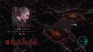 اعظم الله اجورنا || محمد حسین پویانفر || نماهنگ || محرم 1443 - 1400