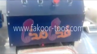 دستگاه بسته بندی چلوکباب