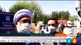 صدور فرمان ۸ ماده‌ای حجت‌الاسلام والمسلمین مروی