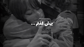 جای اشکات می بوسم :))