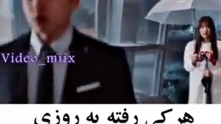 عشق در اولین بوسه