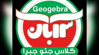 پیش نمایش جلسه هفتم(کاشی کاری) 1400.5.24 کسرا کوشکی