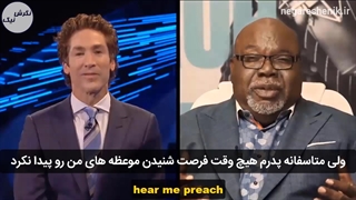 مصاحبه جول با تی دی جیکس