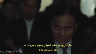 فیلم سینمایی کره ای بیست هکر با زیرنویس فارسی چسبیده
