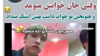 هیونجین کرم ریز اعظم ...