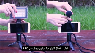 فیلمبرداری حرفه ای با موبایل - نگاه شاپ