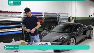 آموزش و آشنایی با ابزار و وسایل برای کاور کردن خودرو