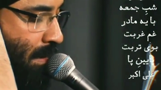 مولانا حسین