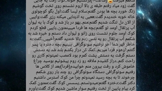 فیک کوک(معلم من)پارت۹