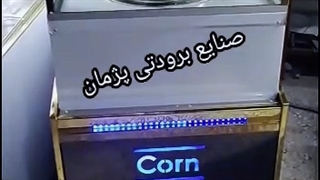 میز ذرت
