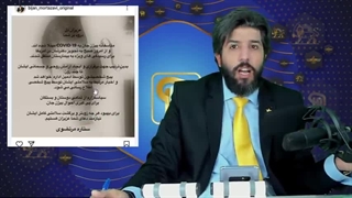 بیژن مرتضوی که خواستار واکسیناسیون کرونا در ایران شده بود، خودش در آمریکا گرفتار شد!_رودست