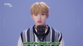 موزیک ویدیو کوتاه "Sorry I Love You" از آلبوم جدید گروه Stray Kids با زیرنویس فارسی چسبیده