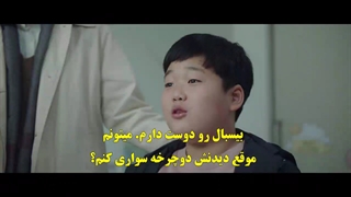 قسمت 7 سریال پلی لیست بیمارستان فصل دوم با زیرنویس چسبیده hospital playlist 2 2021