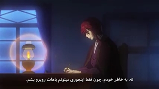 انیمه meiji tokyo renka  قسمت 9 بازیرنویس فارسی-240p