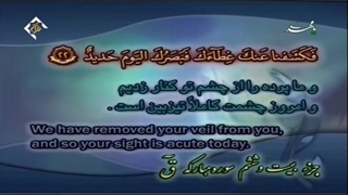 دانلود جزء26 قرآن کریم