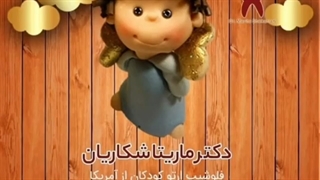 مراقبتهای پس از جرمگیری دندان در کودکان | دکتر ماریتا شکاریان