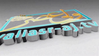 دستور رسول خدا صل الله علیه وآله به امیرالمومنین برای جنگ با عایشه و معاویه و ...