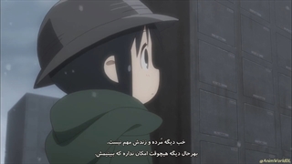 انیمه آخرین تور دختران قسمت 8 (زیرنویس فارسی)