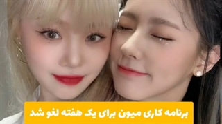 سوجینم برگرد