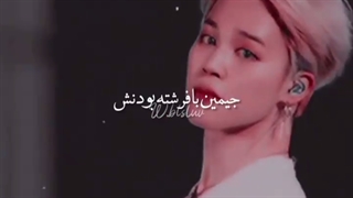 بی تی اس هیترارو میکشه...