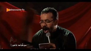 برنامه سوگنامه عاشورا-شب هفتم-مجری: نیکی عظیمی