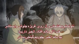 انیمه_Kakuriyo_no_Yadomeshi_قسمت_24_(هاردساب)-240p