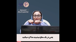 مدیر شما چه کسی است