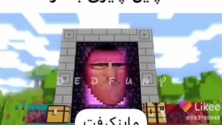 فقط یه ذهن مریض میتونه چنین چیزی رو بسازه