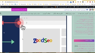 bounce rate چیست ، آشنایی با بانس ریت
