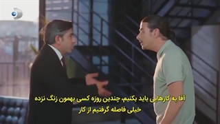 قسمت دهم سریال "دستورالعمل عشق/Askin tarifi" با زیرنویس فارسی