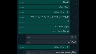 فیک چت تهیونگ