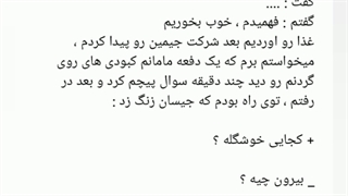 فیک از جیمین ( ببر خشمگین) port 5
