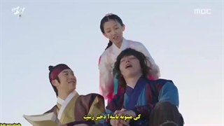 قسمت 5 سریال شورشی : دزدی که از مردم می دزدد با زیرنویس چسبیده Rebel: Thief Who Stole the People