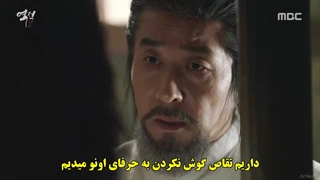 قسمت 6 سریال شورشی : دزدی که از مردم می دزدد با زیرنویس چسبیده Rebel: Thief Who Stole the People