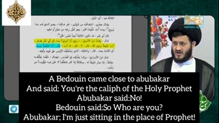 What does sunni books says about the caliphate of Abubakar